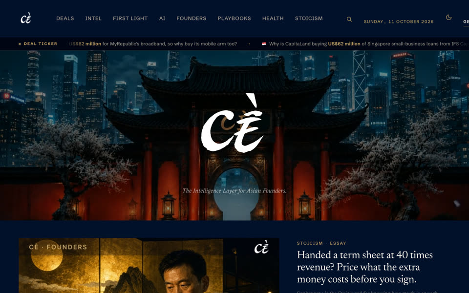 The Cè Media homepage